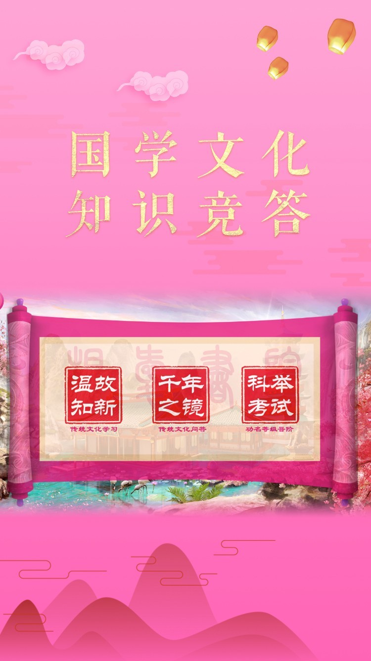 根爱SPACE截图