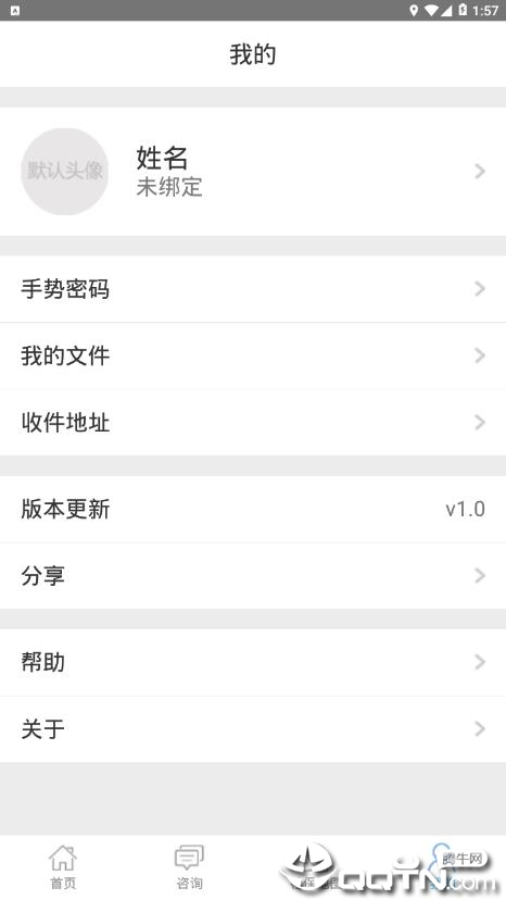 鹤壁人社截图