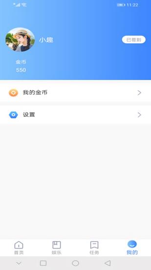 趣看极速版最新版