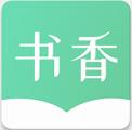 书香仓库(纯净版)