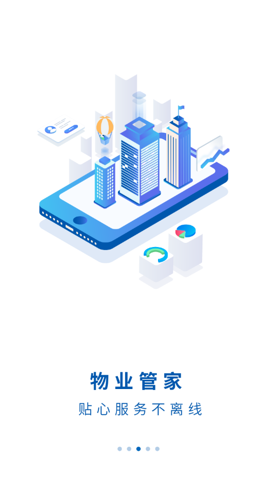 邑生活社区截图