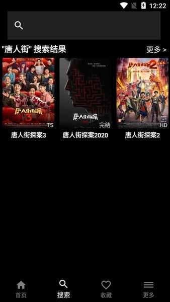 奈菲影视2021最新版截图