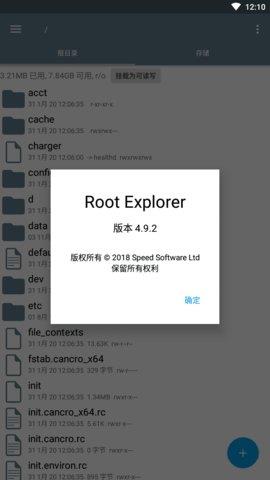 Root