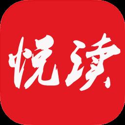 悦读小说1.3.5