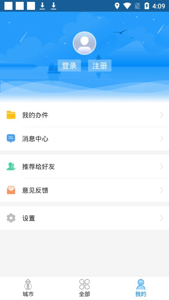 我的海安