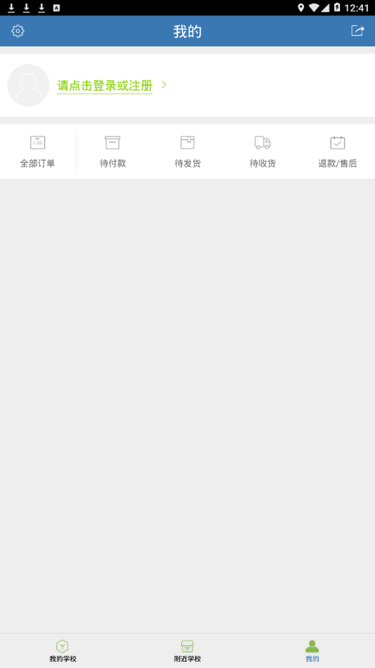 金陵河西食安