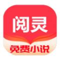 阅灵小说手机最新安卓版