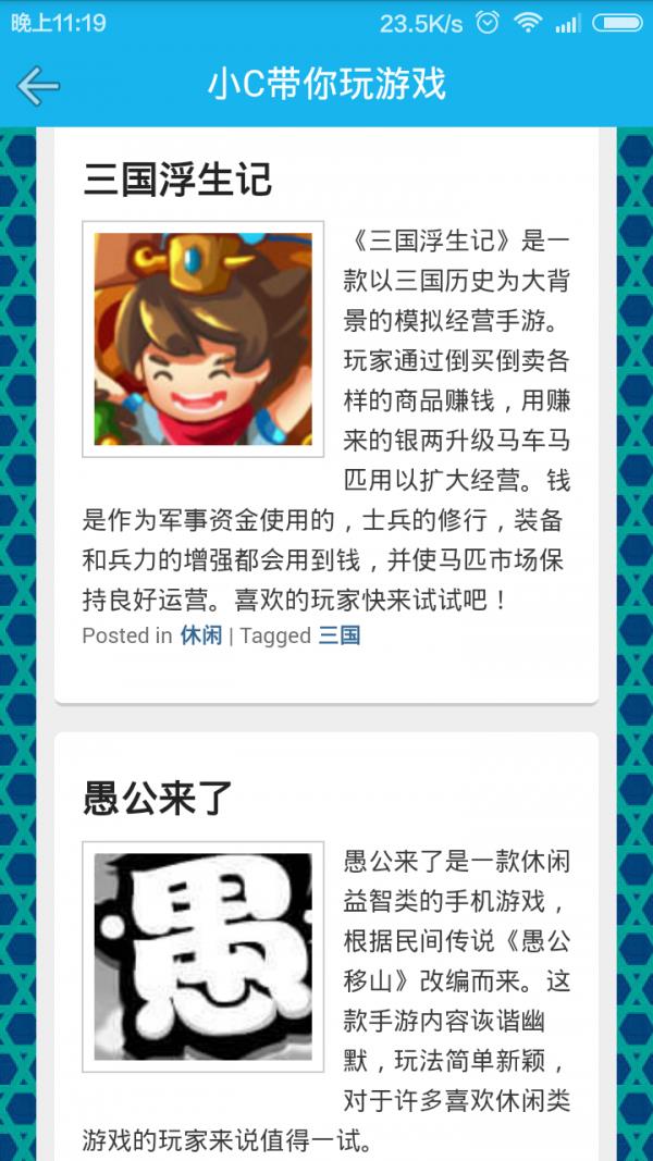 HelpSiri截图
