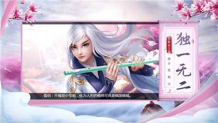 仙影玄尘劫福利版