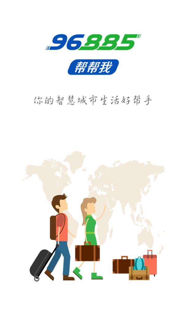 红点千线通