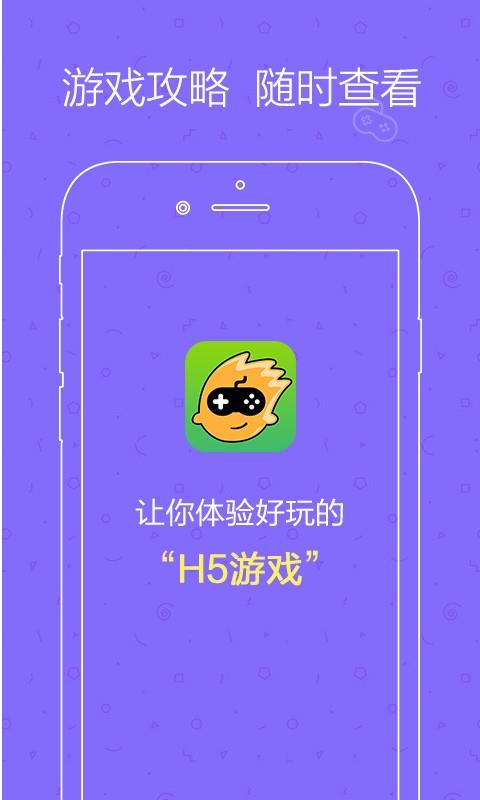 Q5截图