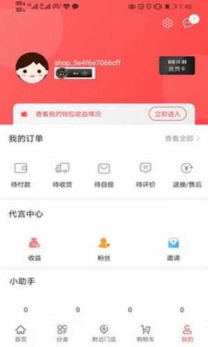 蝴蝶象截图