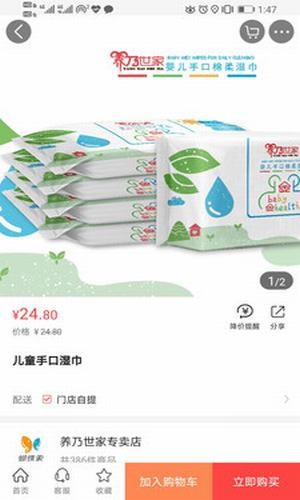 蝴蝶象截图