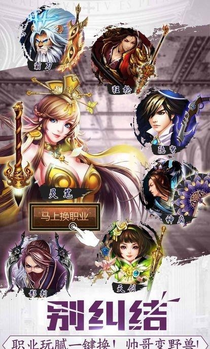少年侠客令