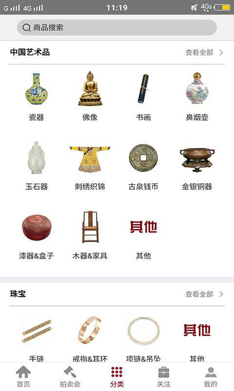 众拍国际
