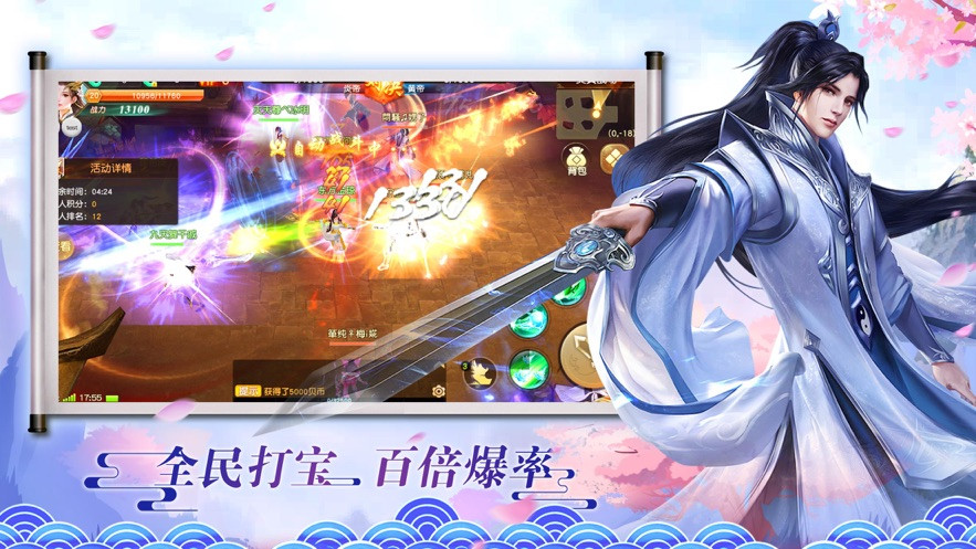 妖媚琉璃