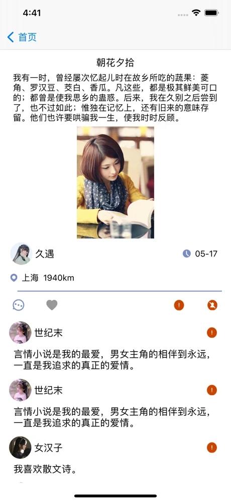 书无涯