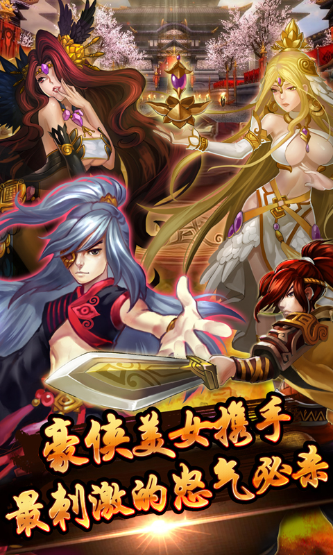美人记
