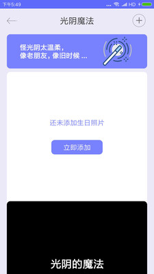 迷你计时器