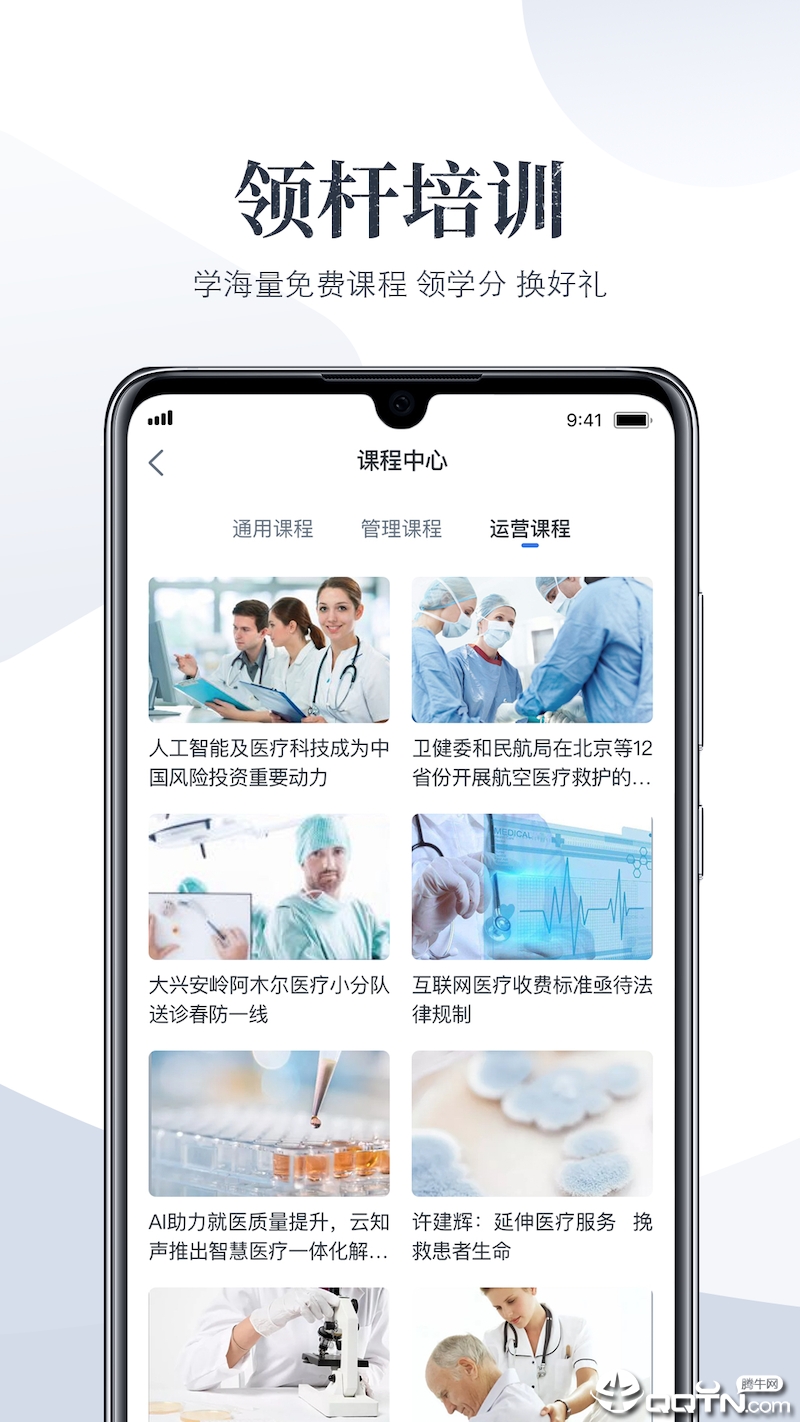 经七纬五