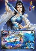 寰宇仙侠纪