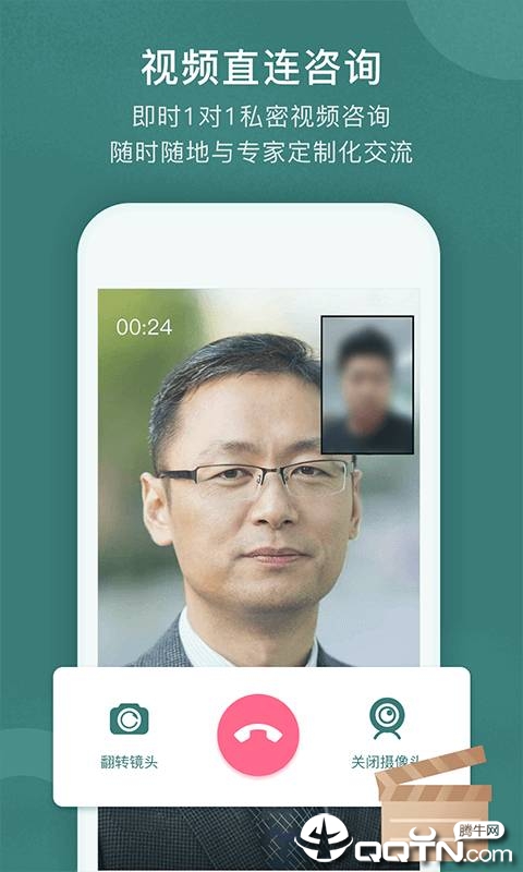 得问且问