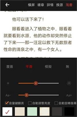 多点小说