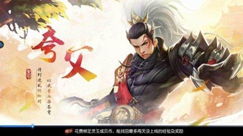 血雨江湖红包版截图