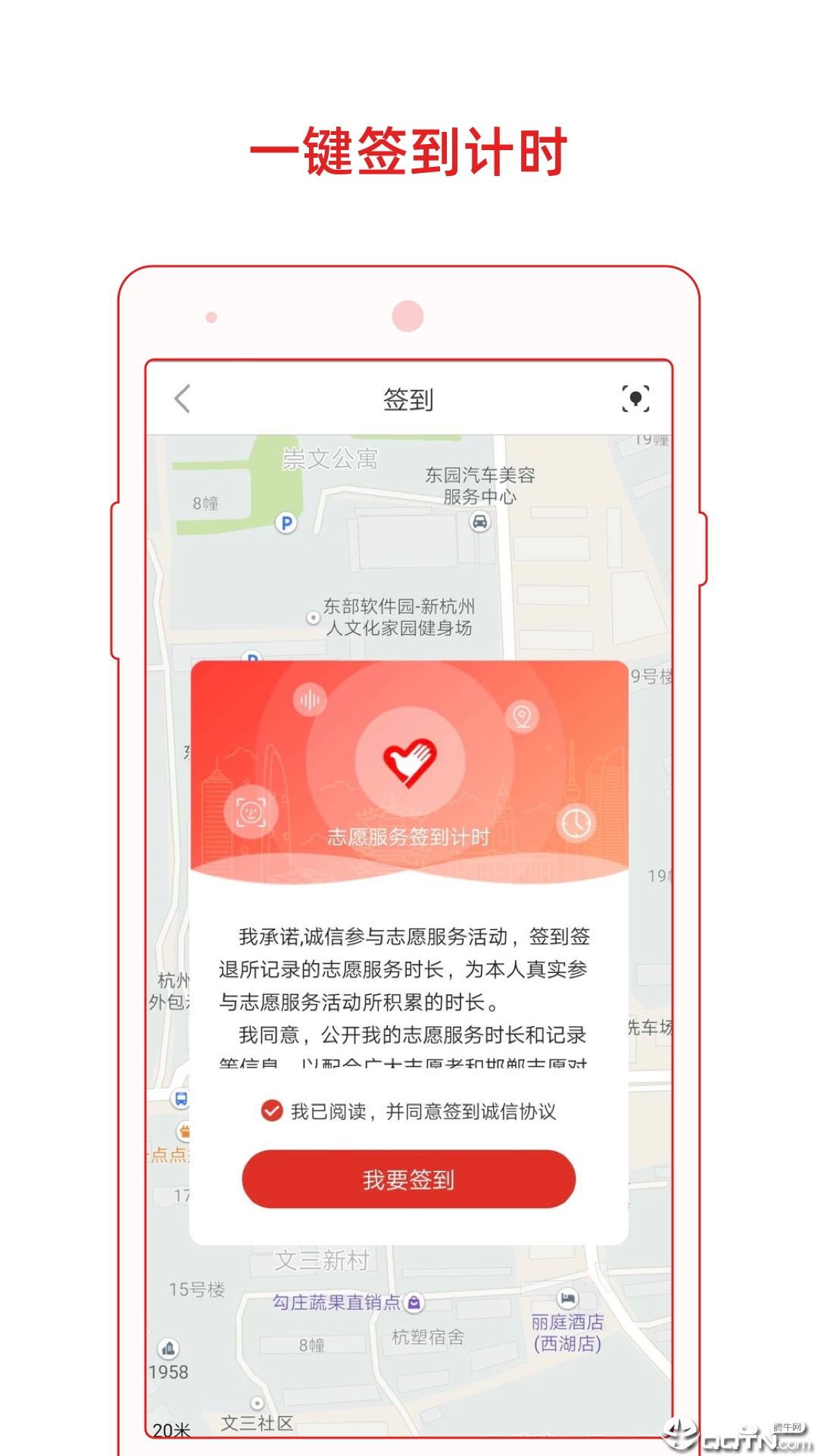 邯郸志愿截图