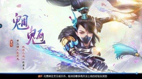 血雨江湖红包版截图