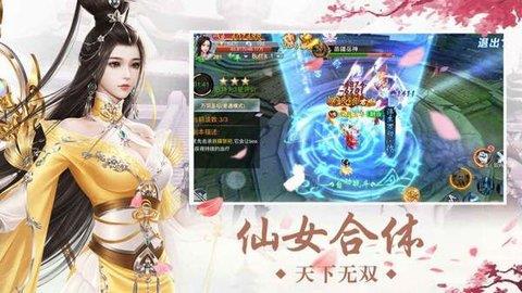 血雨江湖红包版截图