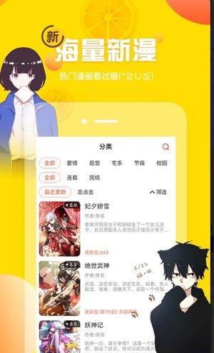 独自一人的异世界攻略漫画免费版