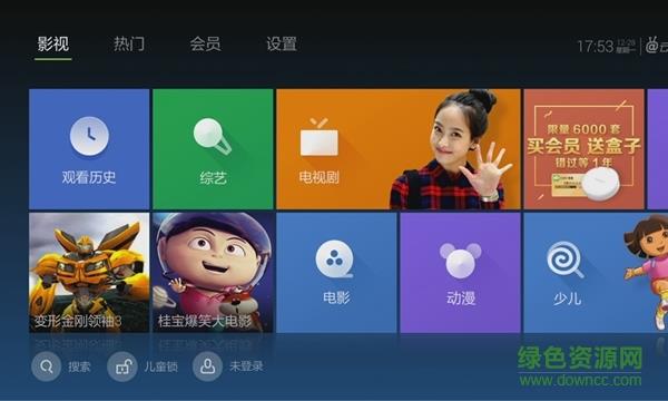 泰捷视频vip破解版apk