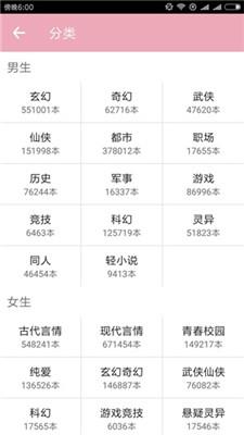 任阅小说旧版