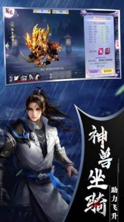 情动六界