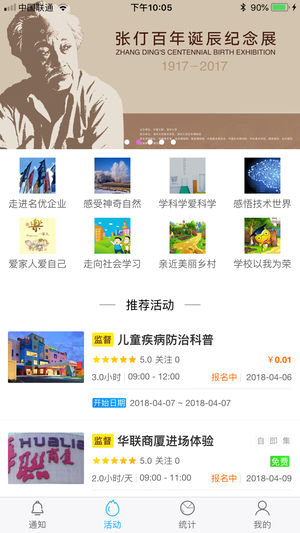 实践100