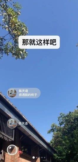 WeChat(微信)截图
