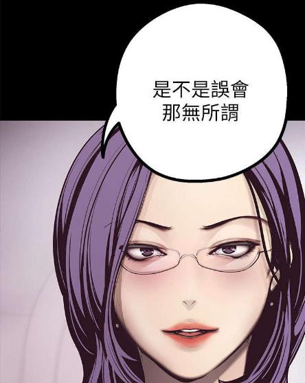 美丽新世界漫画免费版