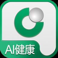 国寿AI健康