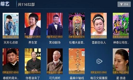 2号币影院截图