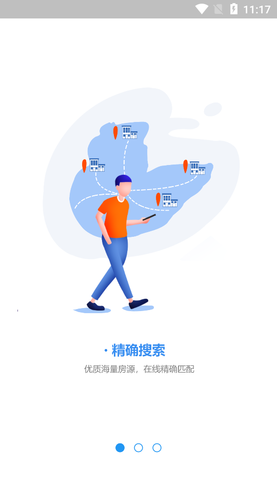环球驿家