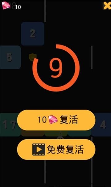 球球与白块最新版