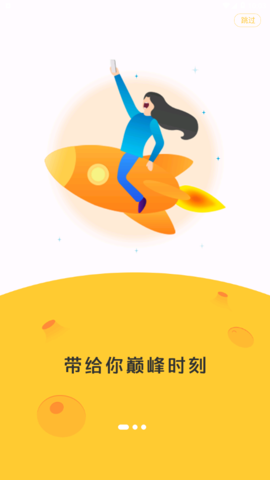 全民兑宝截图