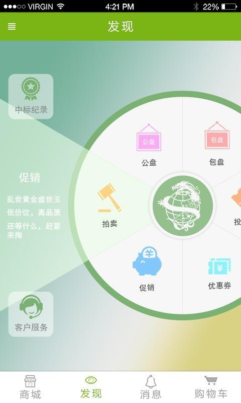 玉博汇截图