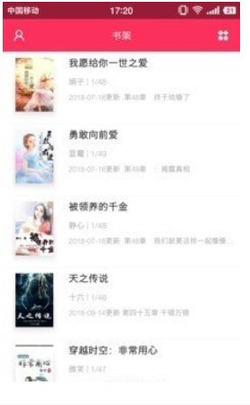 忆秋小说