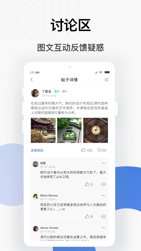 技师高级职称考试宝典