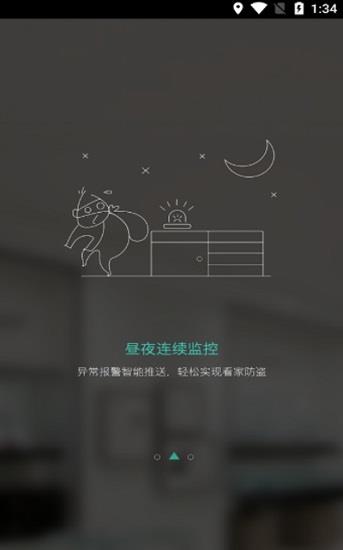 云南千里眼截图