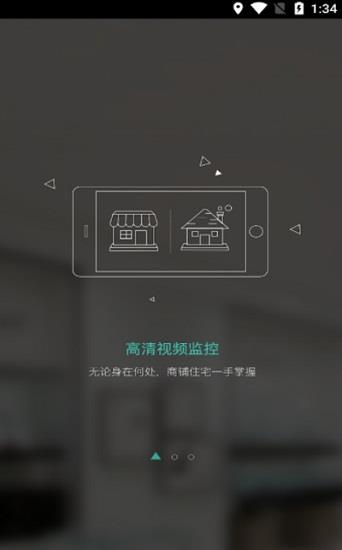 云南千里眼截图