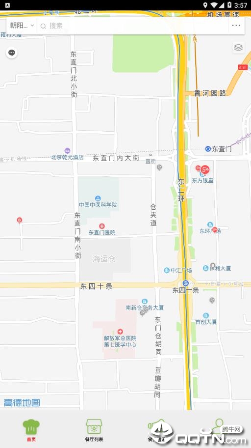 朝阳阳光餐饮