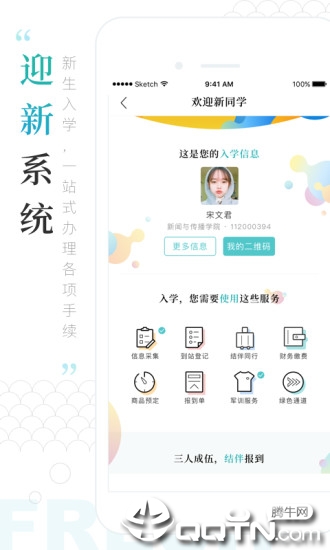 i上商